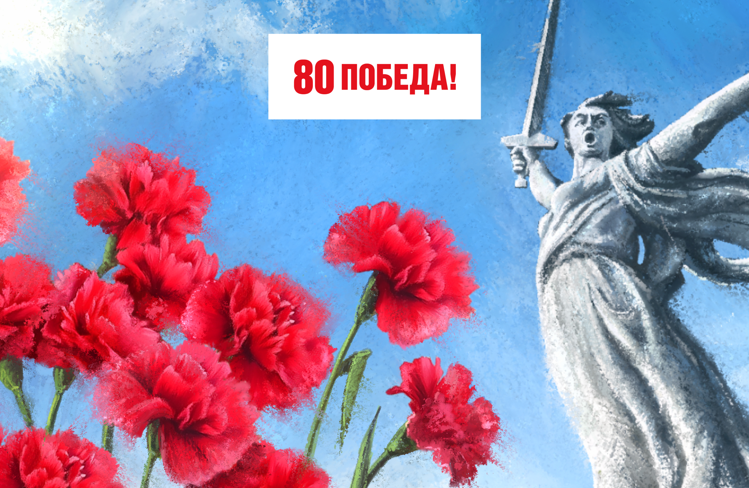 9 мая. Серия сторис